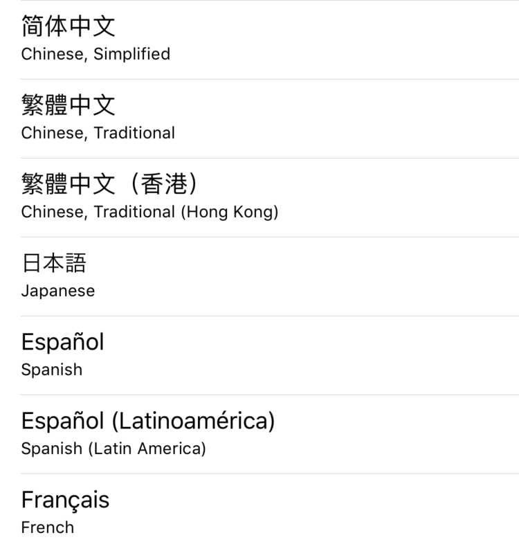 Locale Languages Menu on iOS